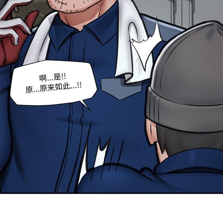 第15话 - 第152.jpg页