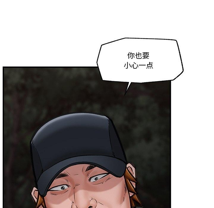 第15话 - 第154.jpg页