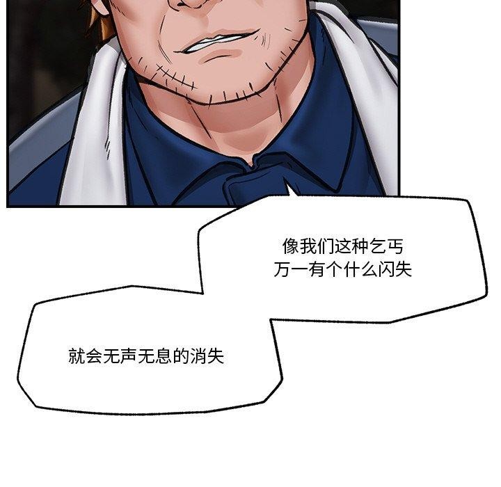 第15话 - 第155.jpg页