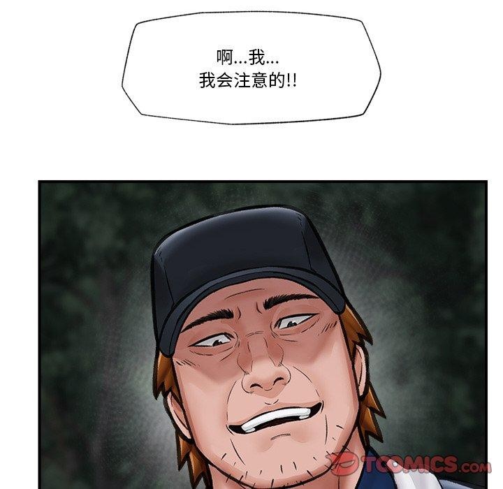 第15话 - 第156.jpg页