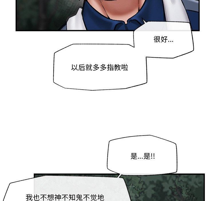 第15话 - 第157.jpg页