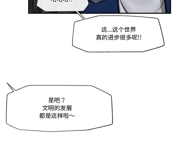 第15话 - 第159.jpg页