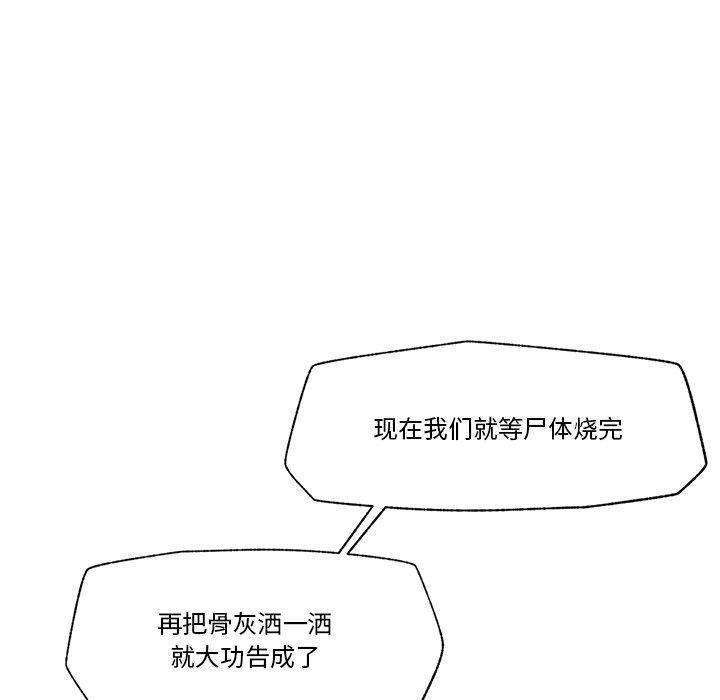 第15话 - 第160.jpg页
