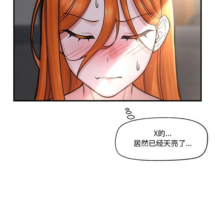 第15话 - 第169.jpg页