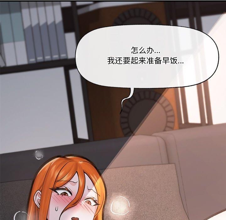 第15话 - 第171.jpg页