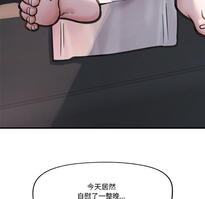 第15话 - 第173.jpg页