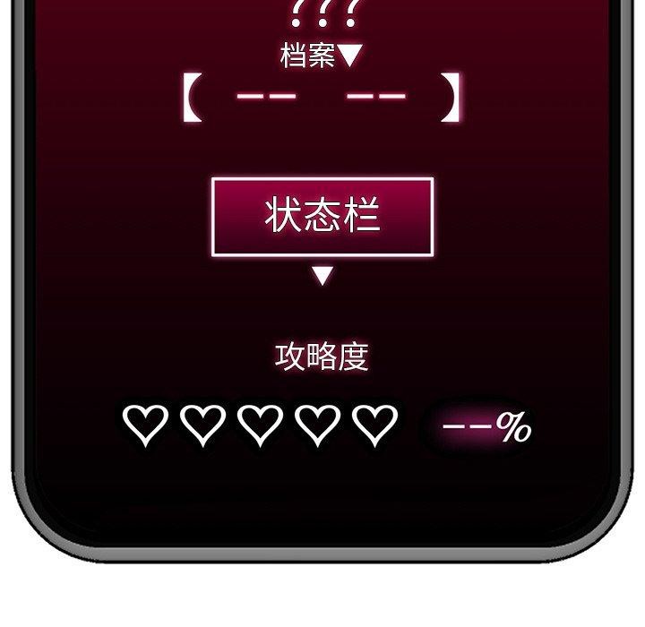 第15话 - 第178.jpg页
