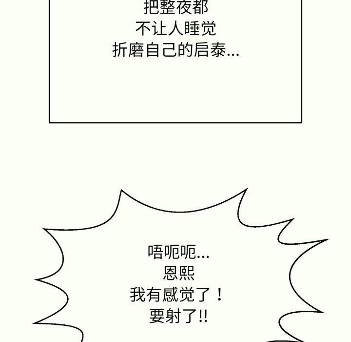 第14话 - 第6.jpg页