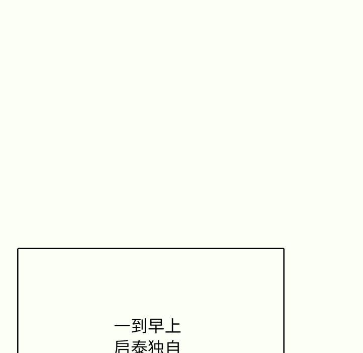 第14话 - 第9.jpg页