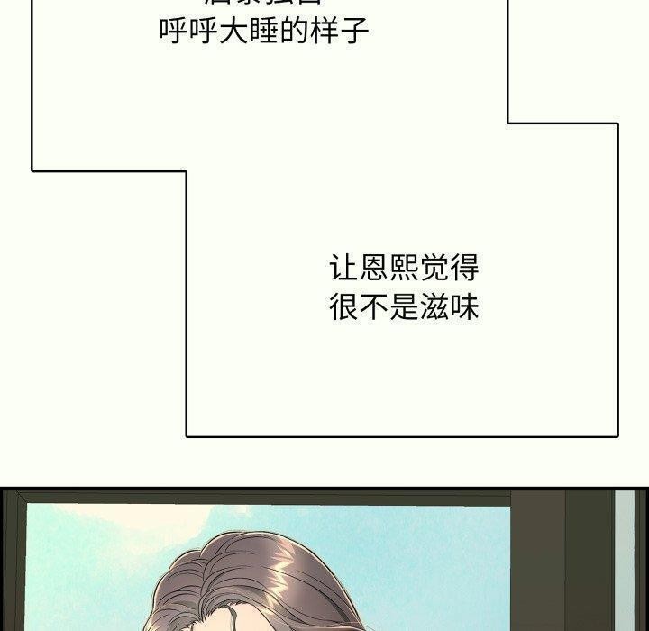第14话 - 第10.jpg页