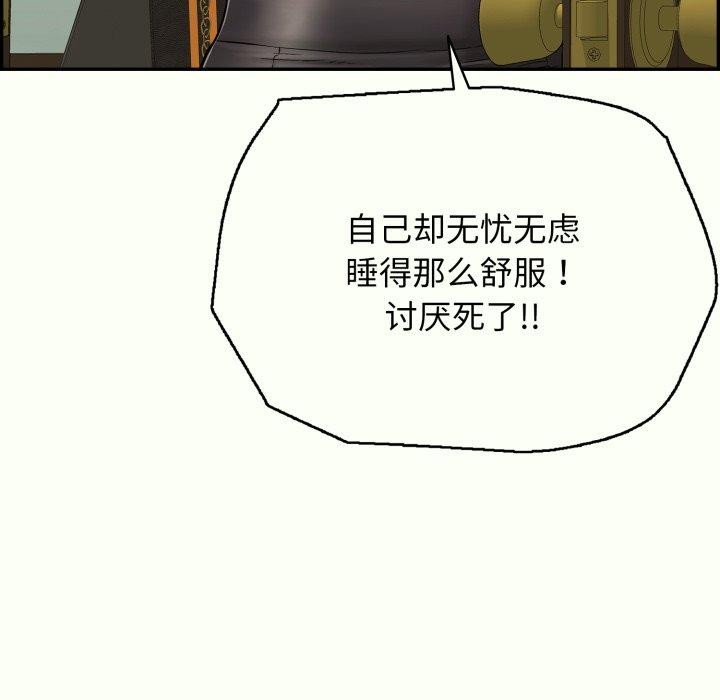 第14话 - 第12.jpg页