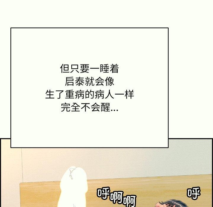 第14话 - 第13.jpg页