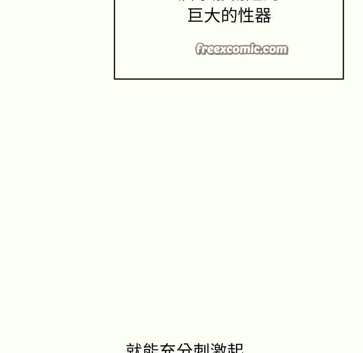 第14话 - 第15.jpg页