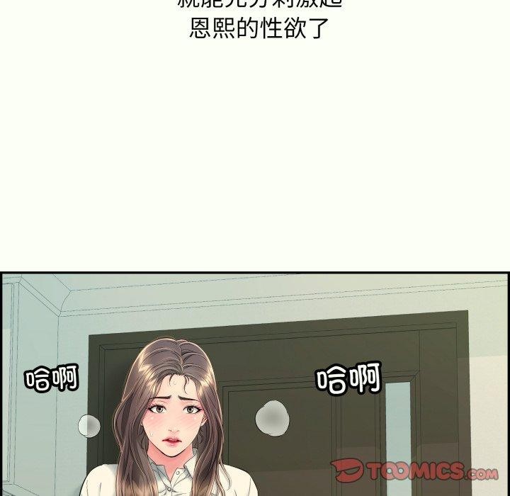 第14话 - 第16.jpg页