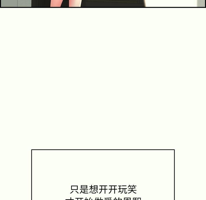 第14话 - 第18.jpg页