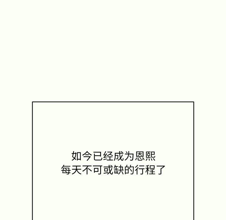 第14话 - 第21.jpg页