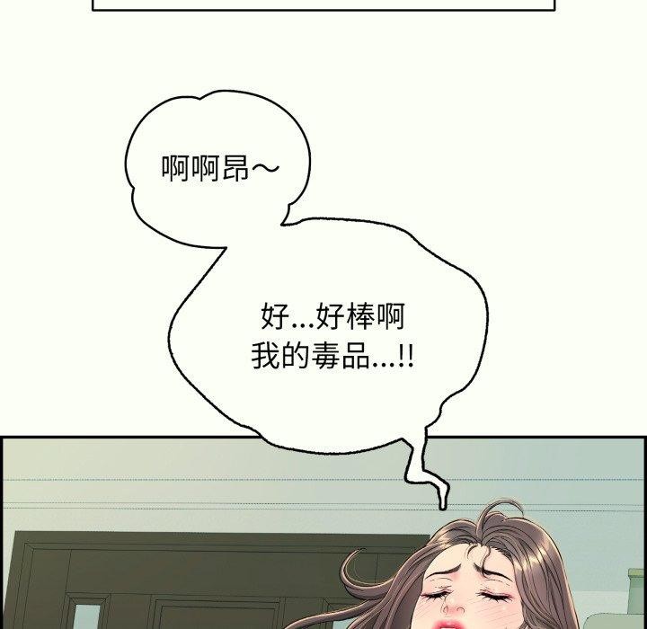 第14话 - 第22.jpg页