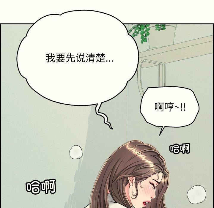 第14话 - 第25.jpg页