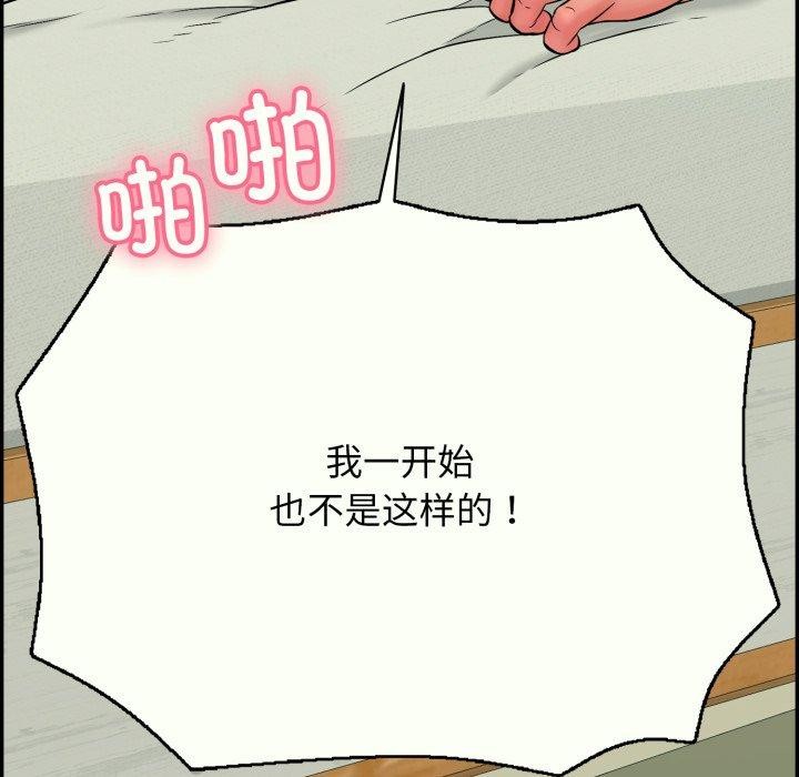 第14话 - 第27.jpg页
