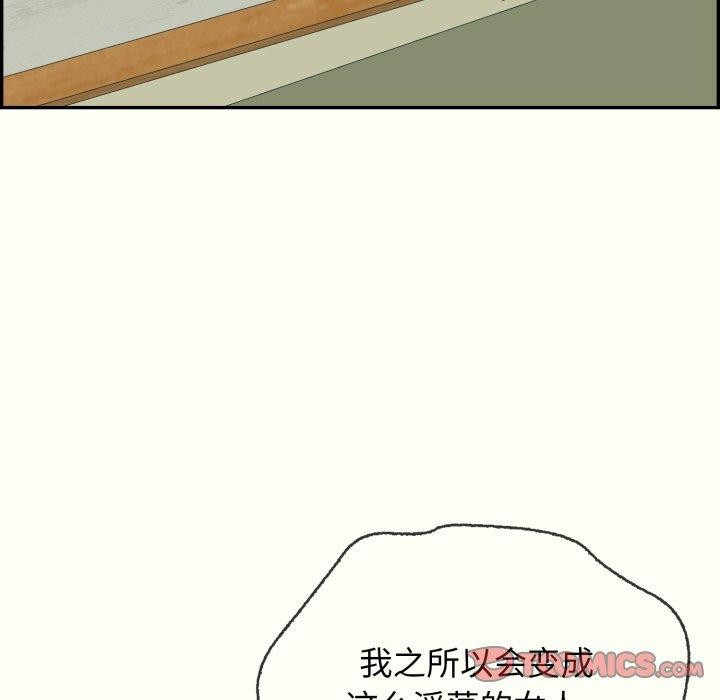 第14话 - 第28.jpg页