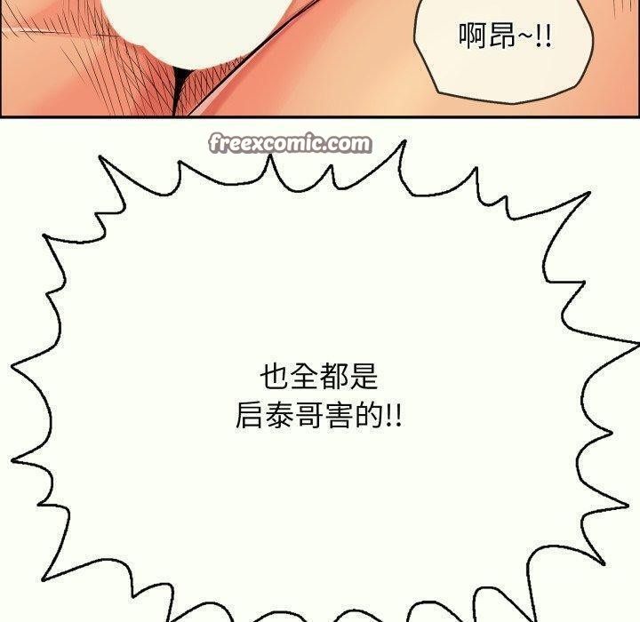 第14话 - 第30.jpg页
