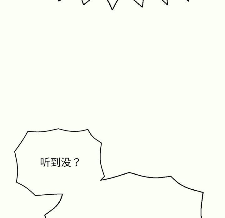 第14话 - 第31.jpg页