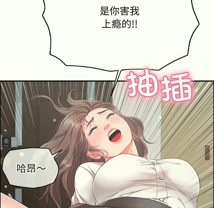 第14话 - 第32.jpg页