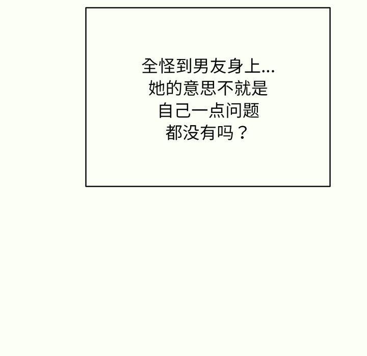 第14话 - 第36.jpg页