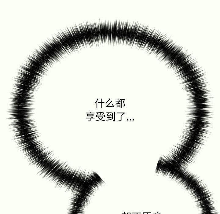 第14话 - 第37.jpg页
