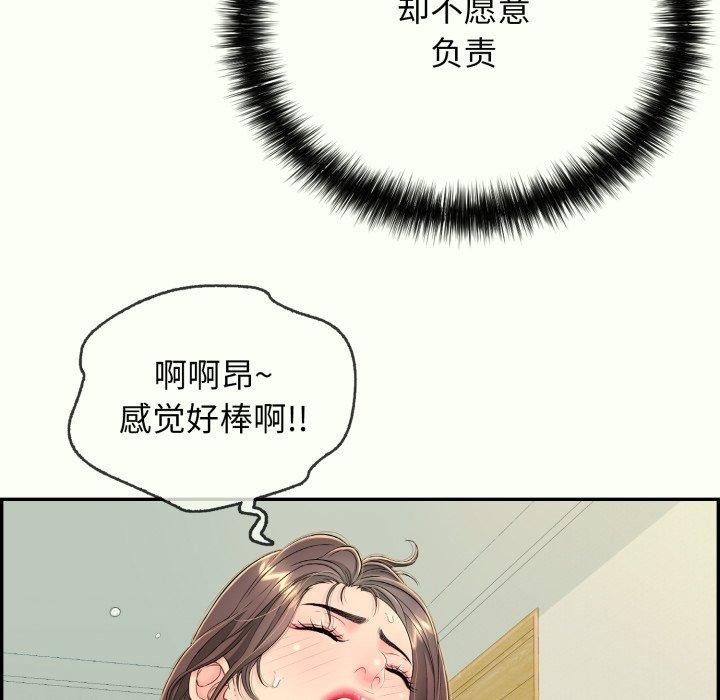 第14话 - 第38.jpg页