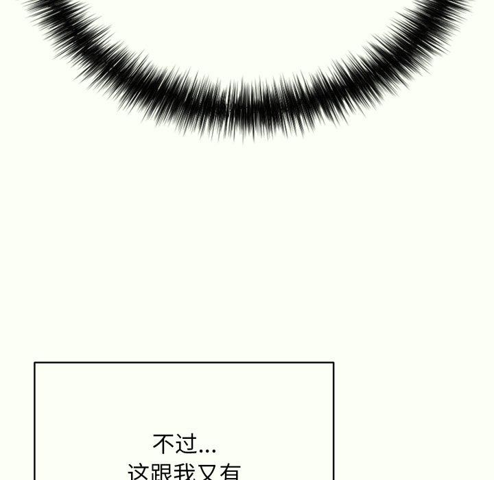 第14话 - 第41.jpg页