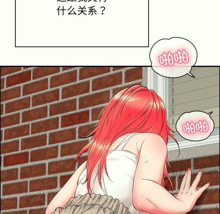 第14话 - 第42.jpg页