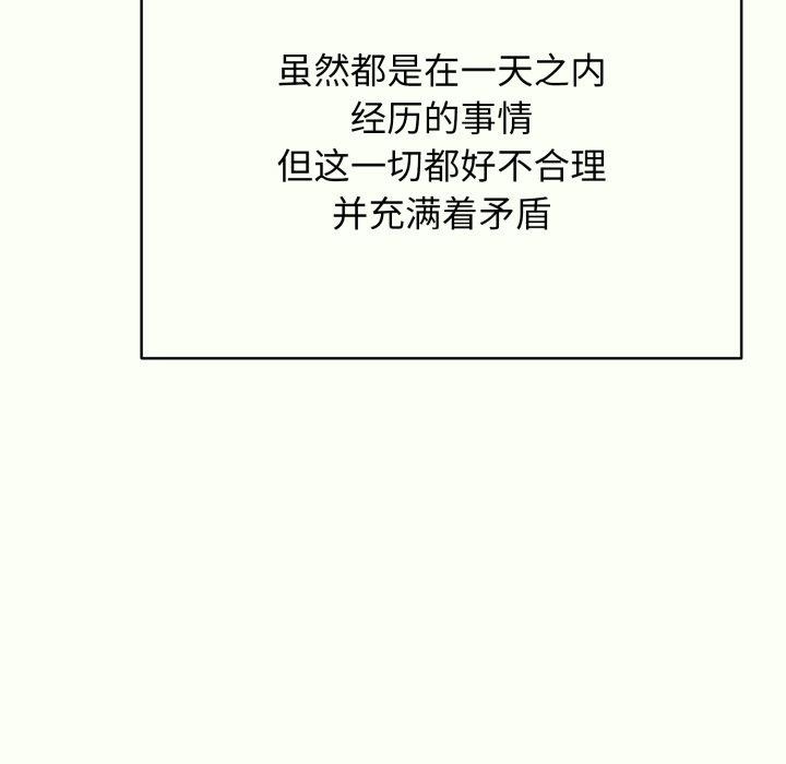 第14话 - 第44.jpg页
