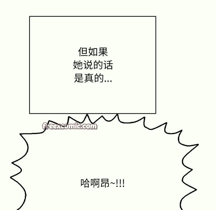 第14话 - 第45.jpg页