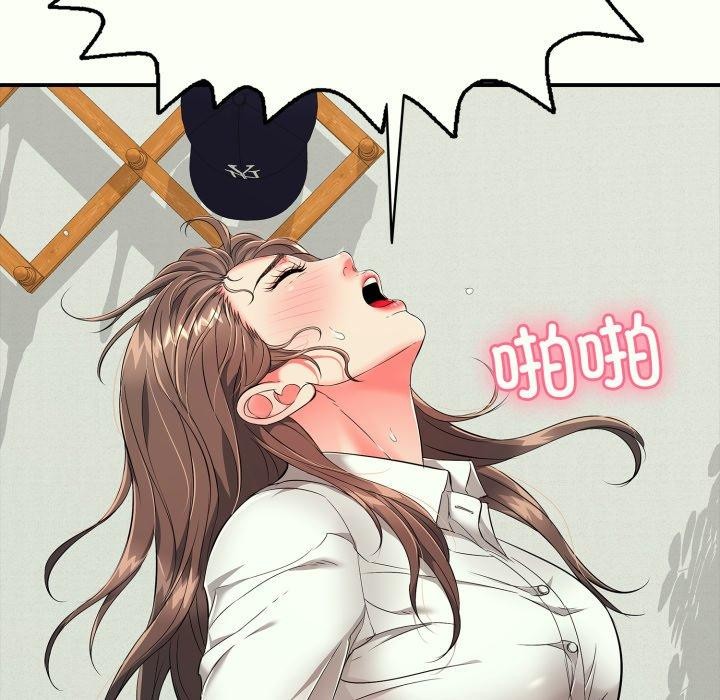 第14话 - 第46.jpg页