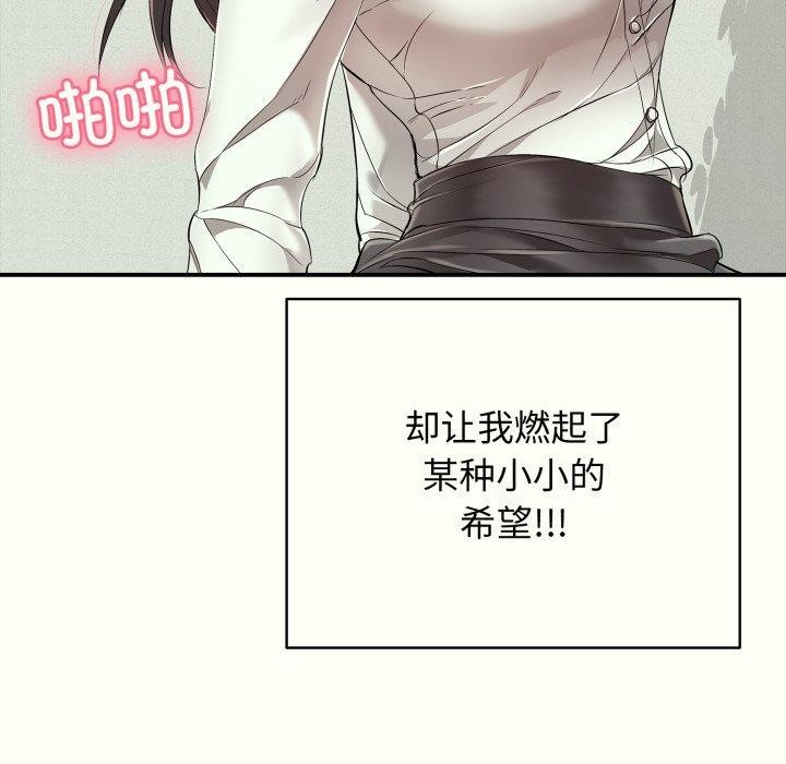 第14话 - 第47.jpg页