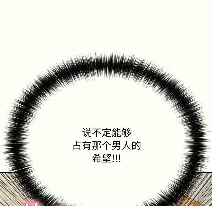 第14话 - 第48.jpg页