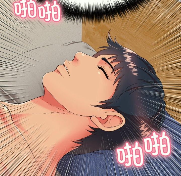 第14话 - 第49.jpg页