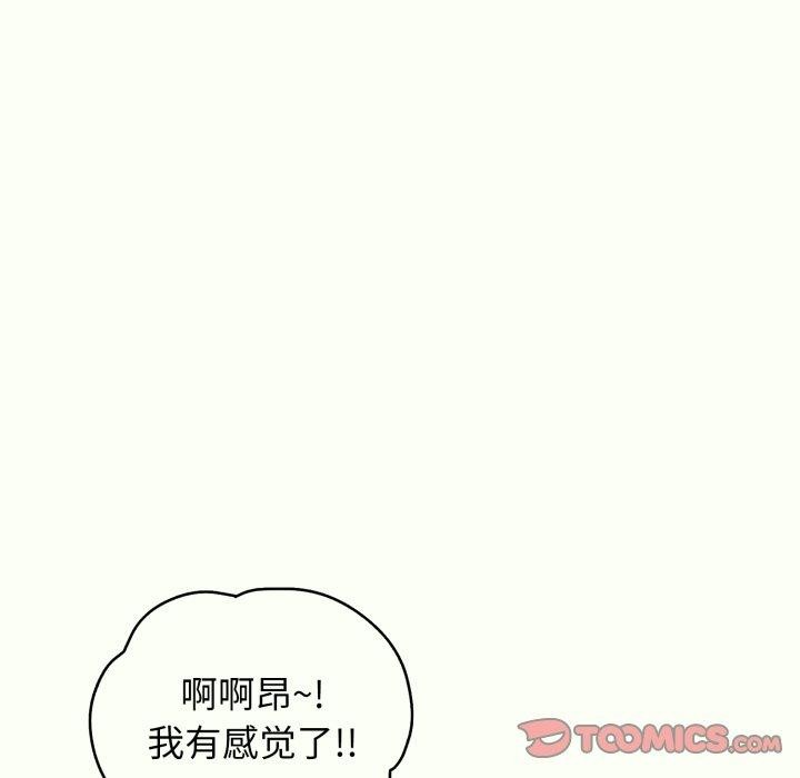 第14话 - 第52.jpg页