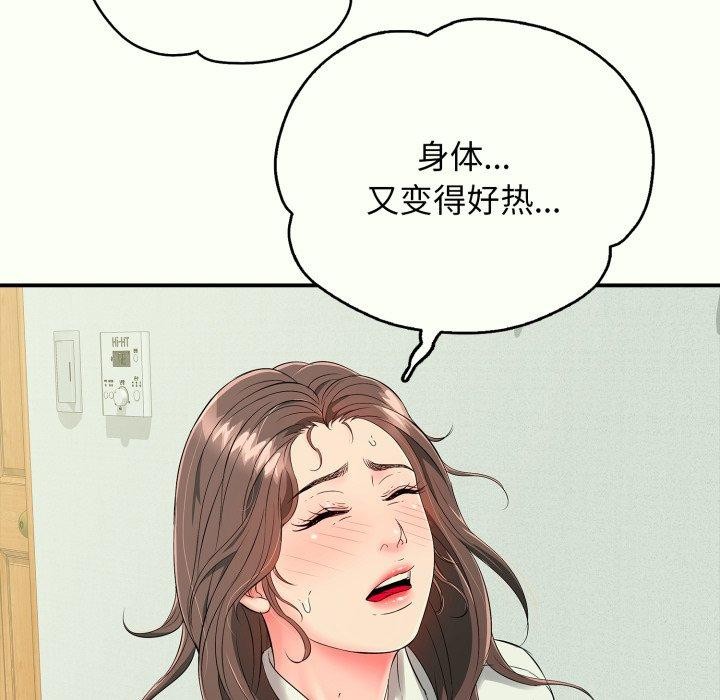 第14话 - 第53.jpg页