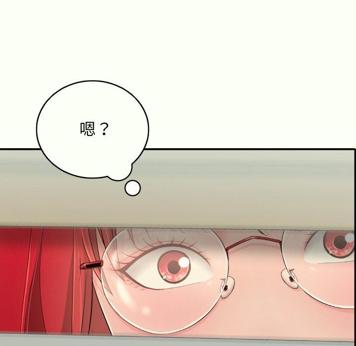 第14话 - 第58.jpg页