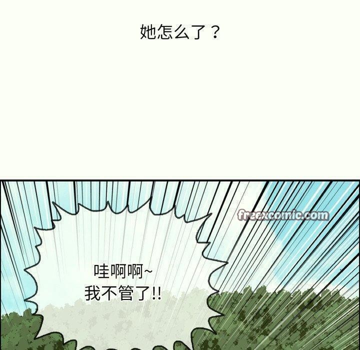 第14话 - 第60.jpg页