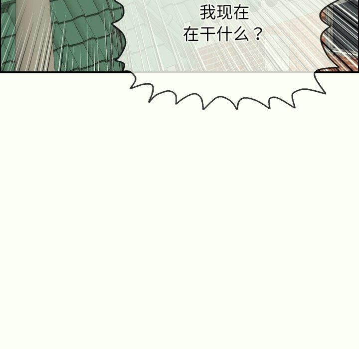 第14话 - 第62.jpg页