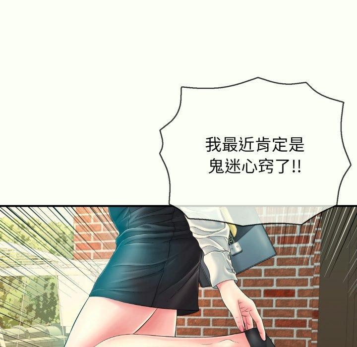 第14话 - 第65.jpg页