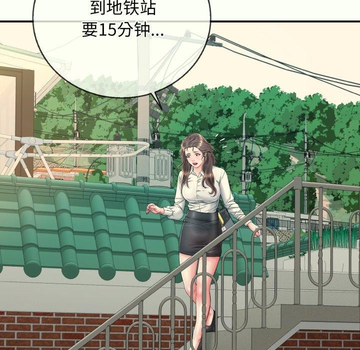 第14话 - 第68.jpg页