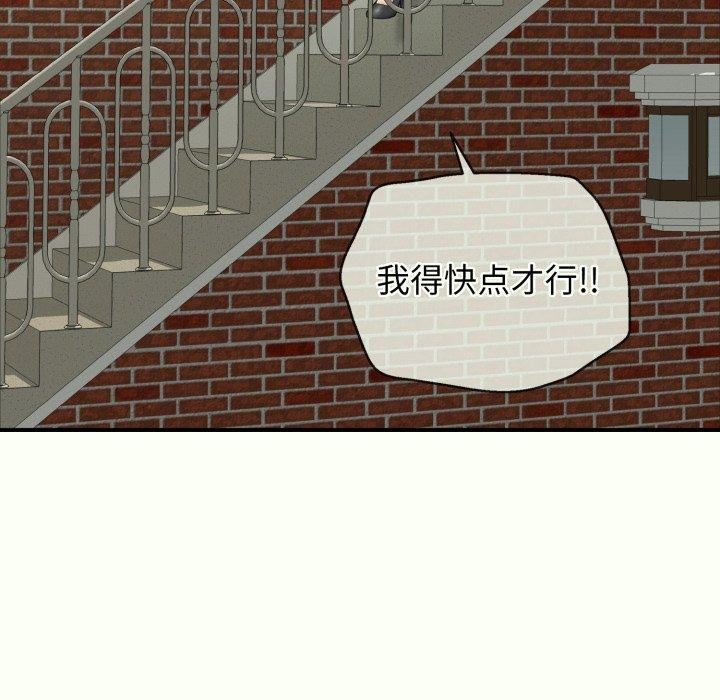 第14话 - 第69.jpg页