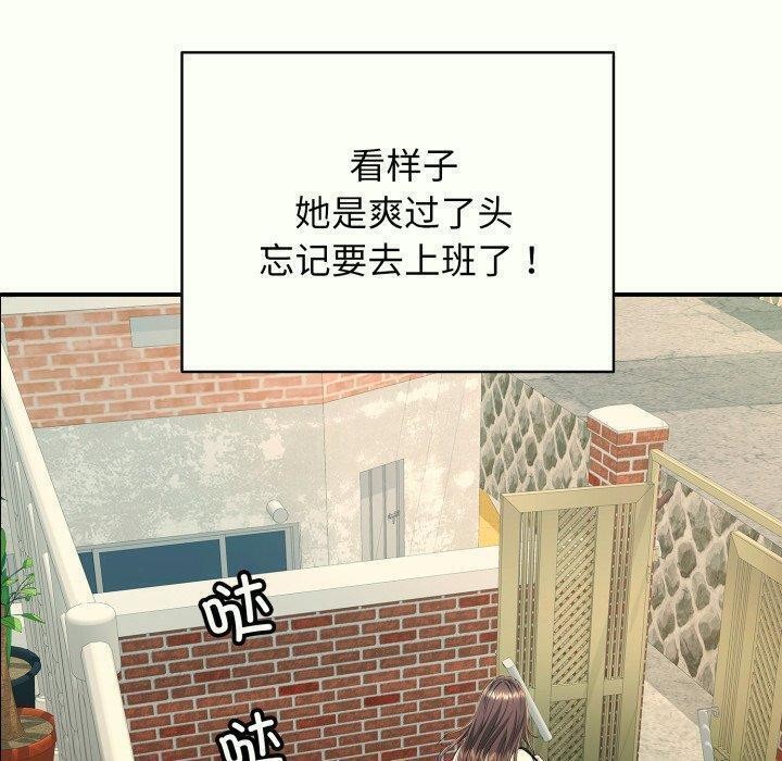 第14话 - 第70.jpg页