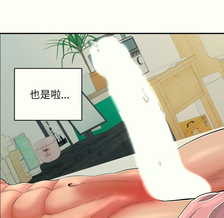 第14话 - 第72.jpg页