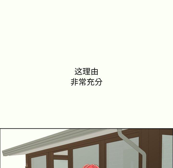 第14话 - 第74.jpg页