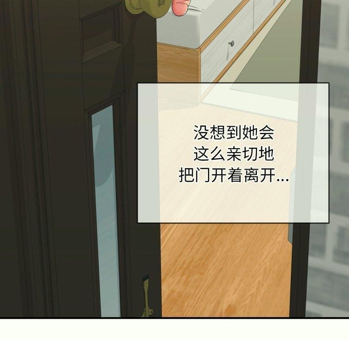第14话 - 第80.jpg页